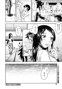 COMIC Megastore H 2006-12