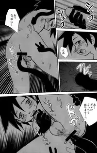 Kaito Shirou (Zukaishiki) - Marine Stimulation 9