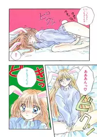 [Ozaki Miray] TO KI ME KI [Digital]