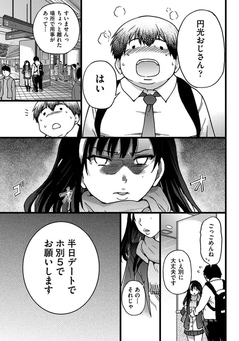 COMIC AUN 2017-04