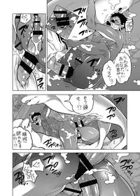 [HONEY QP (Inochi Wazuka)] Onii-chan to Asobo [Digital]