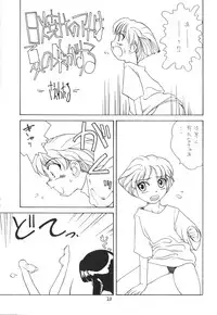 (c50) [Studio 309] Taion 3