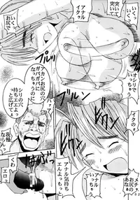 [St. Rio (Kitty)] Love Dashi 10 (Love Hina)