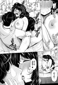 [Kozakura Kumaneko] Konamaiki na Kahanshin