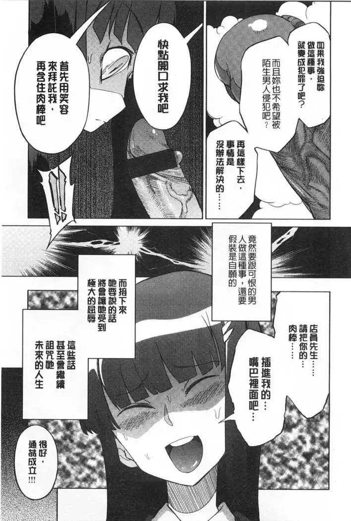 Koukishin ha ne ko wo mo a re suru