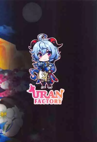 Senjuu no Yurameki | The shimmer of the sacred beast