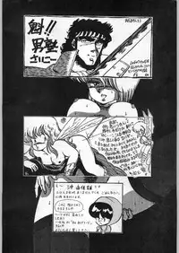 [Eserori Library] BE-1