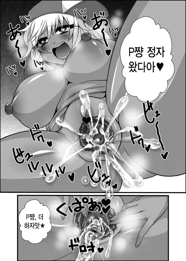 Kuro Gal Yui-chan to Sukebe Suru Hon