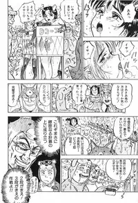 [Momoyama Jirou] Momoyamajiru