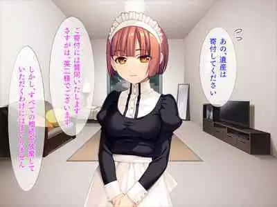 Bijin Maid to Choukyou Life