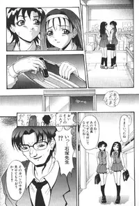 [Takeki Michiaki] Darkside - Welcome To The Darkside