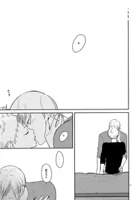 (Haineko to Koi no Yakusoku) [Ichikabachika. (Yuchitose)] Seishun Nonstop! (Haikyuu!!)