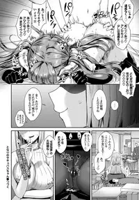 COMIC BAVEL 2019-03 [Digital]