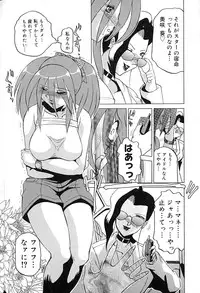 [Roy Tong-Koh] Star ~Inhoshi~