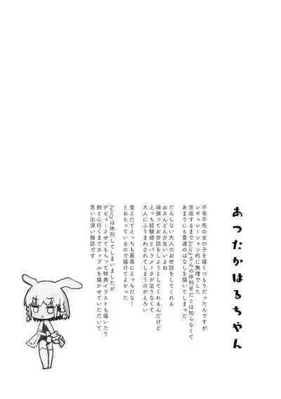 セーラー服と独占CHU【FANZA限定特典付き】