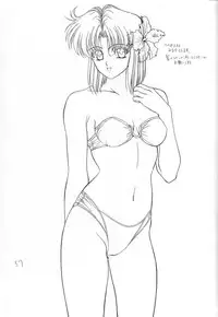 (C49) [St. Different (Yoshizane Akihiro)] REVENGE (Megami Tengoku)