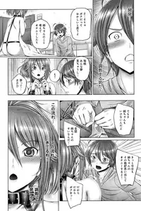 COMIC Anthurium 024 2015-04