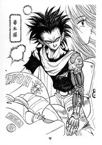 (C44) [Tororoimo (Various)] Tororoimo Nyuudou (Various)