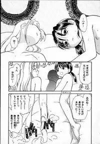 [Hanamizawa Q-Tarou] Dendou Samurai