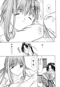 [Akamaru Jyunya] Cutie Pie