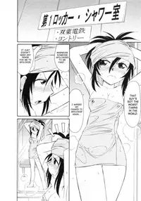 [Charlie Nishinaka] Cheers! 8 [English] [SaHa]