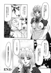 [Yamano Kitsune] Kinshin Kan'in