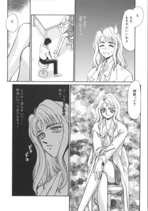 Urza no Yakata | Urza's Mansion