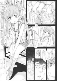 (COMITIA114) [Countack (Kojiki Ohji)] Koneko-chan to Asobitai
