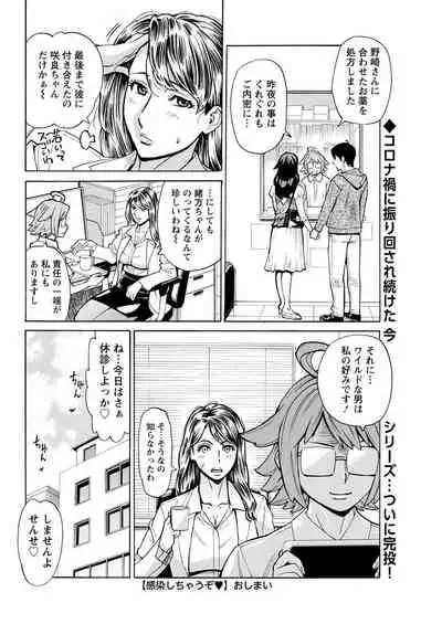 Action Pizazz 2021-07