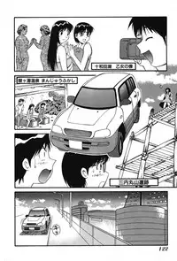 [Dai 25 Hohei Shidan] Trouble Arbeiter [Digital]