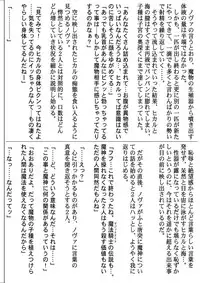 [Cyclone (Izumi, Reizei)] Centris Download edition (Magic Knight Rayearth) [Digital]