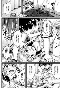 COMIC Mate legend Vol. 6 2015-12