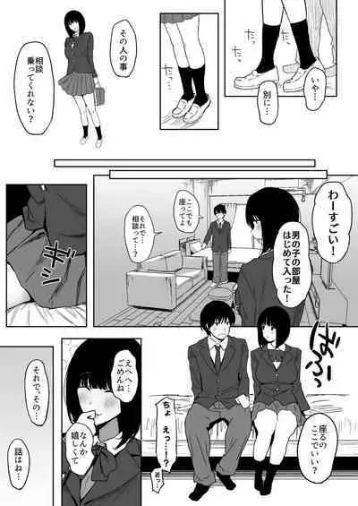 Watashi, Mada Suki da yo. - I still love you.