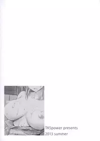 (C84) [TKSpower (Zekkyosyu)] Sanctuary (ToHeart2)