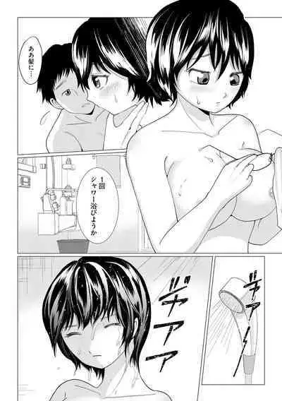 Cyberia Plus Vol. 13