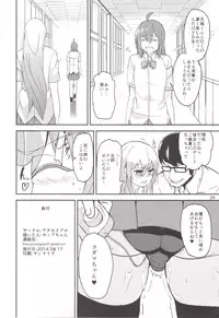 (C86) [Wakuseiburo (cup-chan)] TS Musume Kodama-chan to Asobou