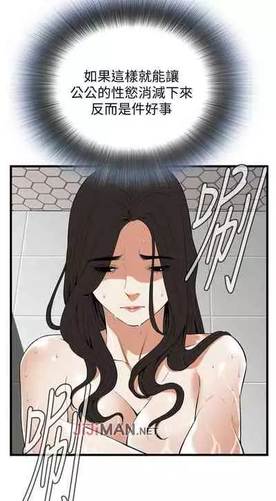 【周二连载】偷窥（作者：李乙 & 經文旗） 第1~125话