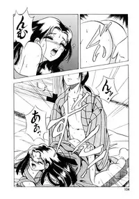 [Kawahara Shin] Sunao de Itai