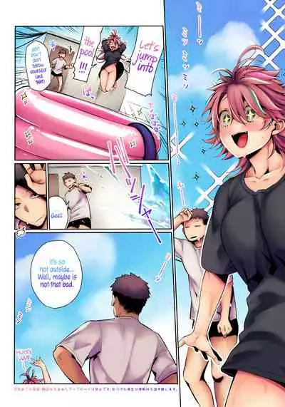 Chikyuu ga Achuachu dakara Kanojo ga Chintama o Fuufuu Shite Kureru Hon | It's So Hot That My Girlfriend Has To Blow Me Down There
