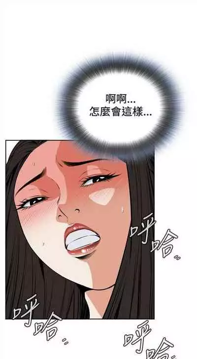 偷窥 0-30 中文翻译 （更新中）