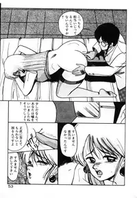 [Miwa Uzuki] Houkago wa H Time