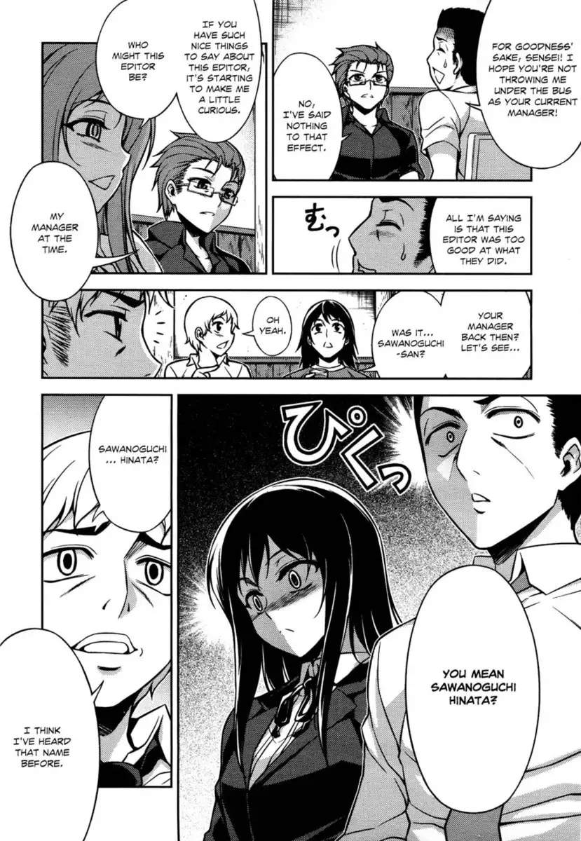 Koimoku Chapter 8