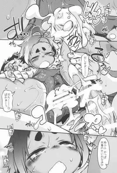 (C96) [BanubeeFriends (Tetsu)] Hiyake Musume ga Yattekuru