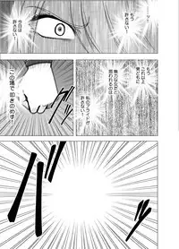 [Crimson] 1 Nenkan Chikan Saretsuzuketa Onna -Kouzuki Yuuna Hen-2