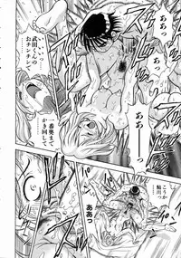 COMIC AUN 2004-07 Vol. 98