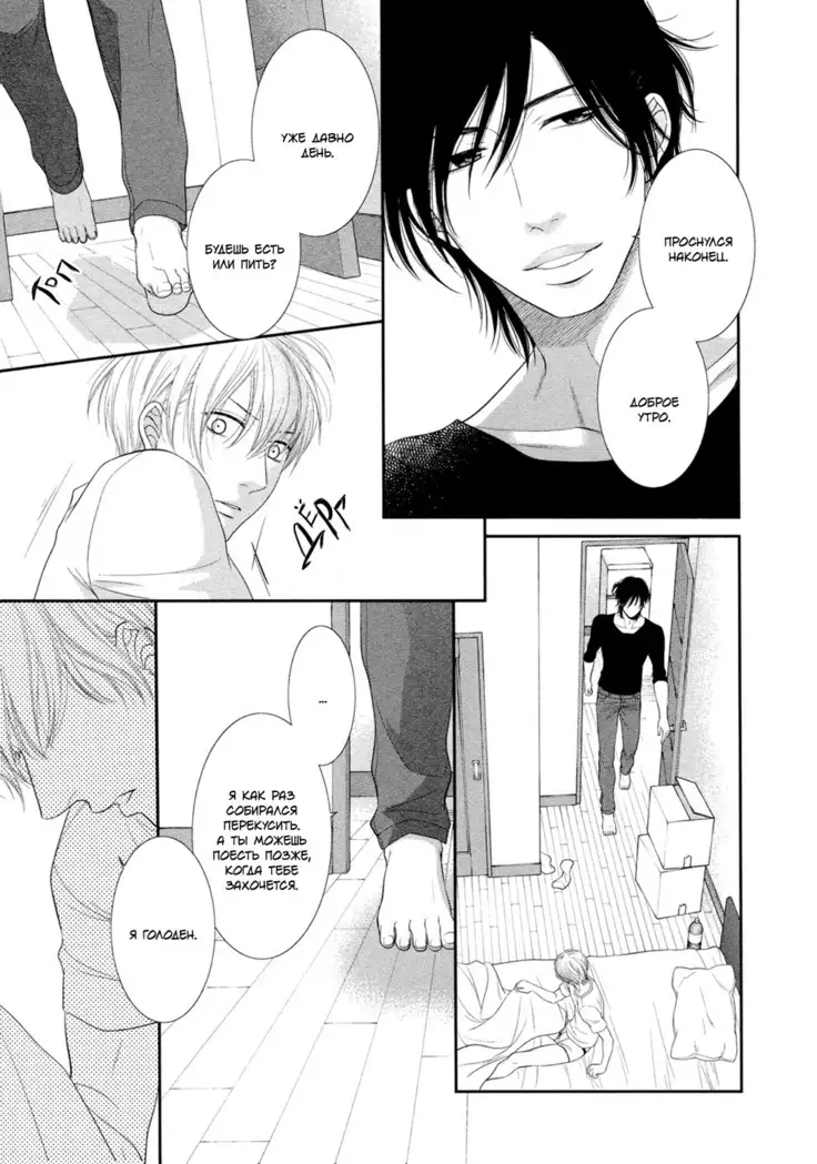 12 Ji kara Hajimaru | Все началось с 12:00