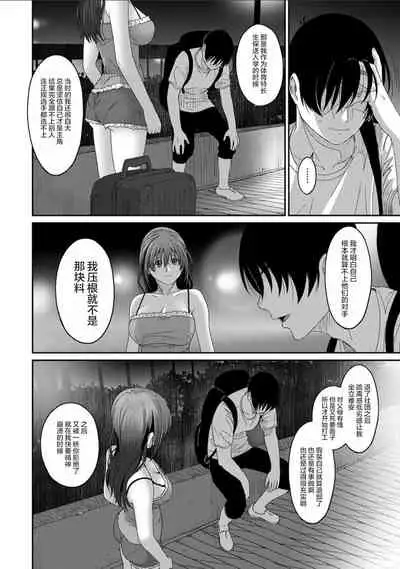 [Ryoh-zoh] Rarefure Ch. 08~30 [Chinese] [ELF个人汉化]