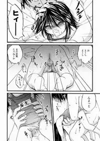 [Saeki Takao] Shoujo Kanbetsusho