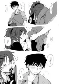 (C95) [Fuka Fuka (Sekiya Asami)] Chiba Selection Hozonban (Qualidea Code)