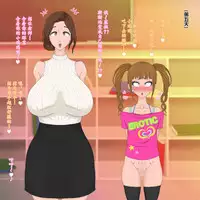 Seira-kun wa Otokonoko. | 伪娘塞拉君的鸡鸡授业